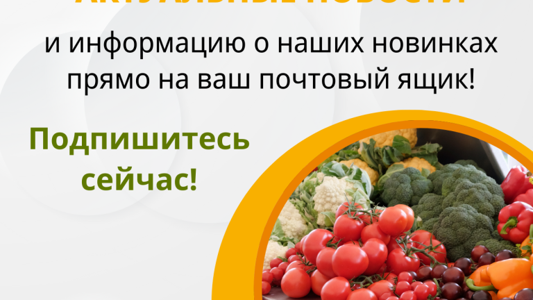 Подписаться на обновления