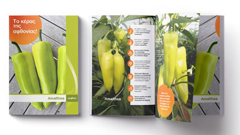 amalthea pepper brochure preview