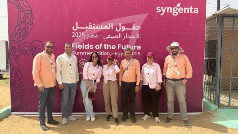 حقول المستقبل 2025